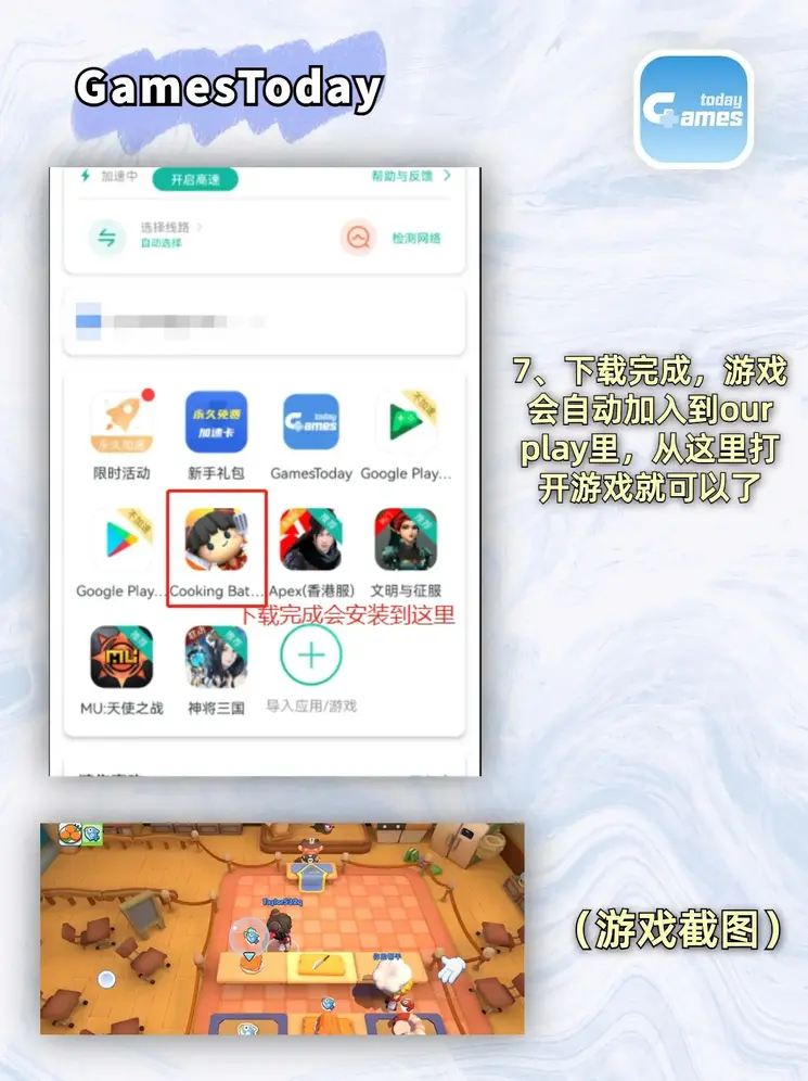 欧宝·体育app在线登录入口截图3