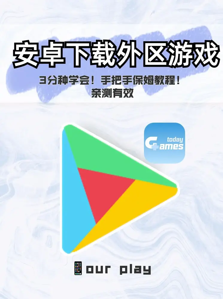 欧宝·体育app在线登录入口截图0