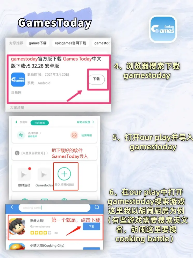 欧宝·体育app在线登录入口截图2