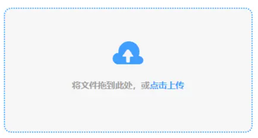 欧宝·体育app在线登录入口使用讲解 - 添加文件
